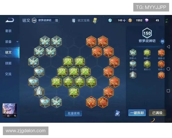 王者荣耀战术解析:RNG中路突破体系的成功秘诀与实战应用 王者荣耀战术解析:RNG中路突破体系的成功秘诀与实战应用