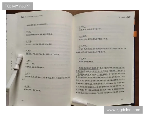 富兰克林的智慧与创新精神在现代社会中的重要启示与应用探讨