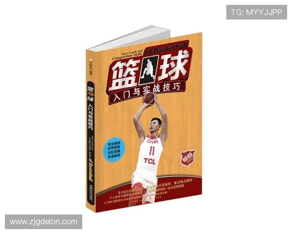 篮球新手必看：从零基础到场上高手的全面入门攻略与实战技巧分享