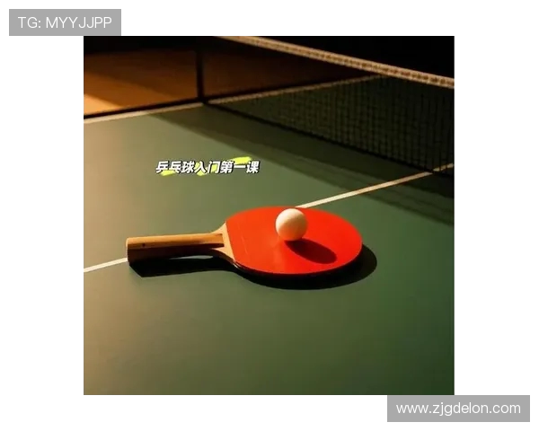 乒乓球新手必看:从零基础到比赛高手的全面入门指南 乒乓球新手必看:从零基础到比赛高手的全面入门指南